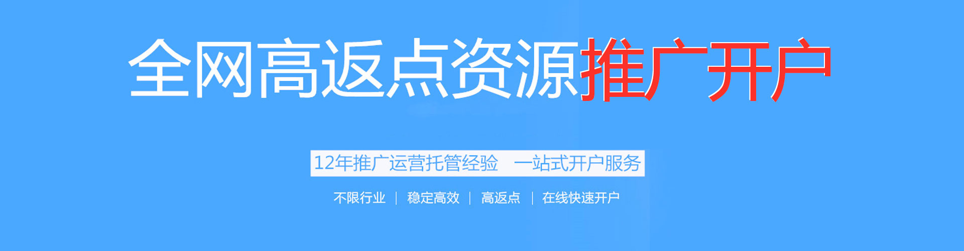 保靖sem主管