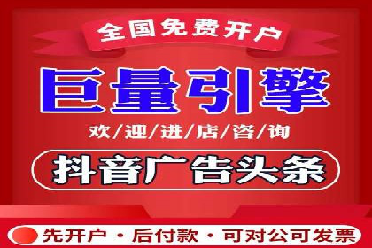 百度信息流开户全流程：企业案例分享