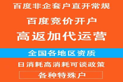 360信息流广告与内容营销的完美结合