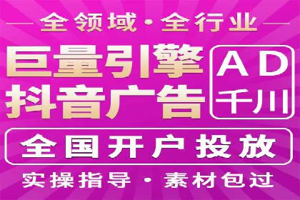 百度竞价广告投放技巧及某行业成功案例